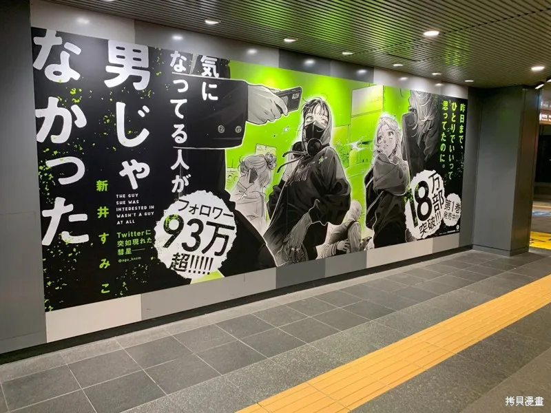 第54话 第5页