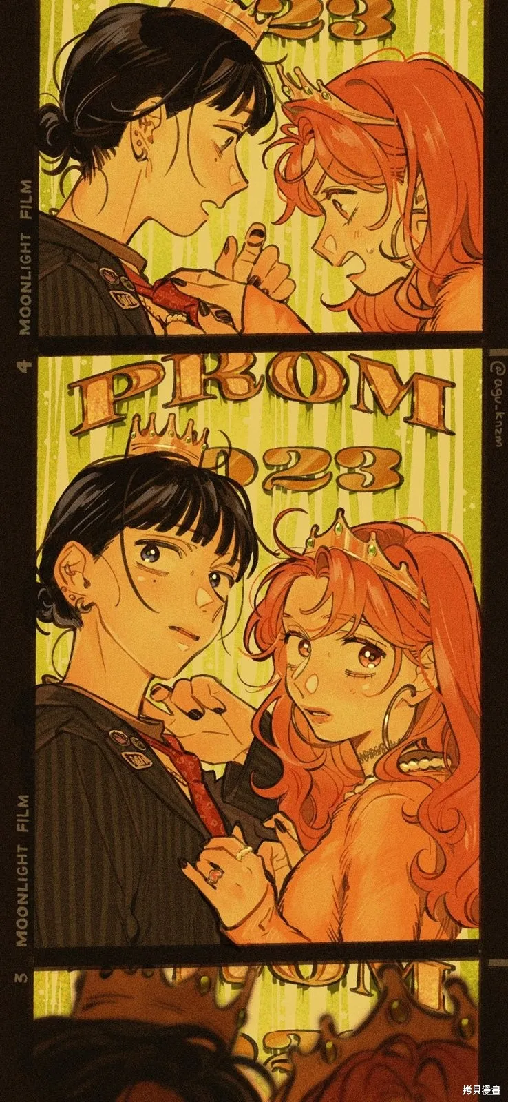 第56话 第6页