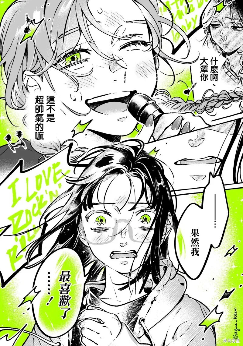 第59话 第4页