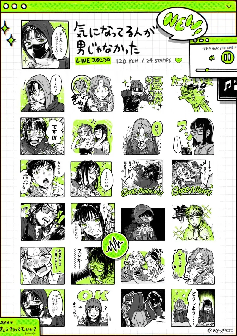 第66话 第5页