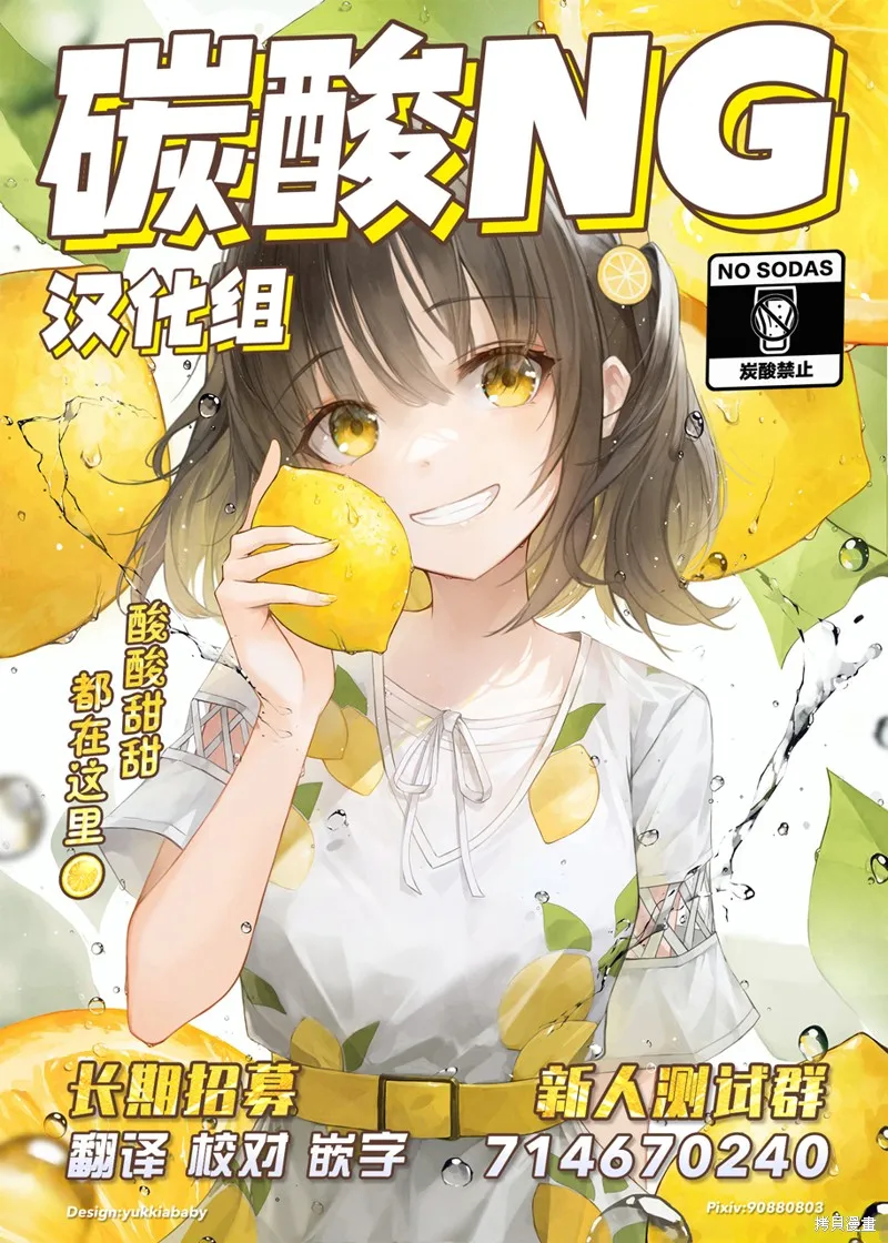 第68话 第5页