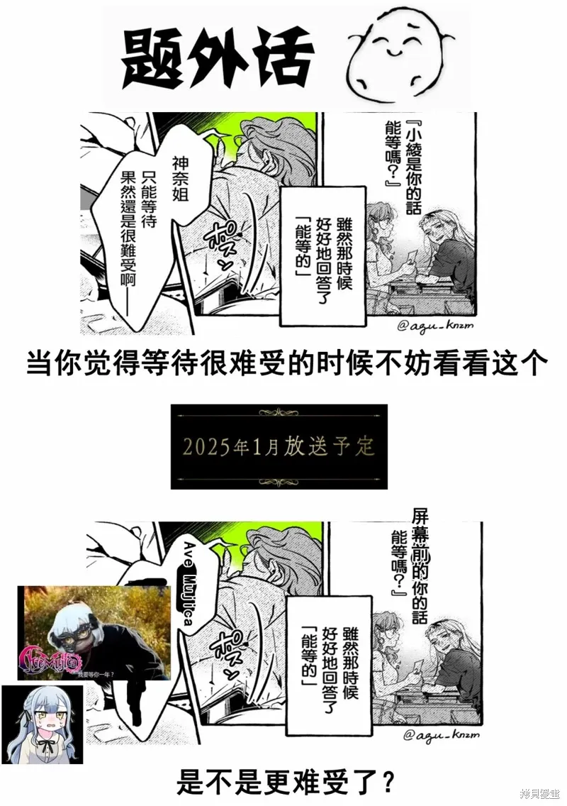 第70话 第5页