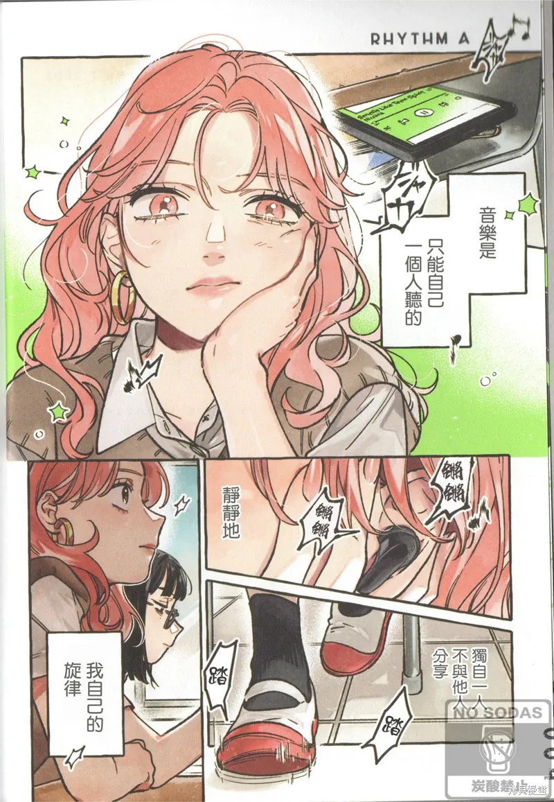01卷附赠 第1页
