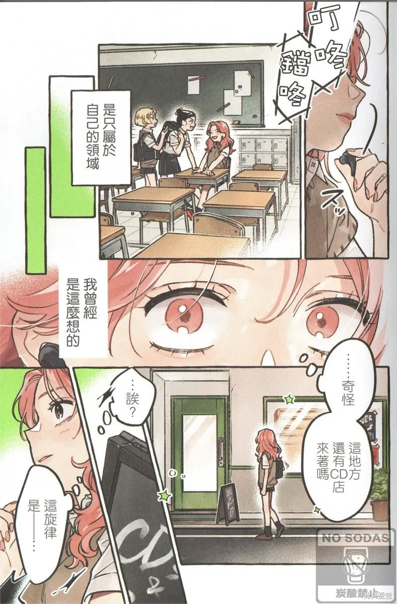 01卷附赠 第2页