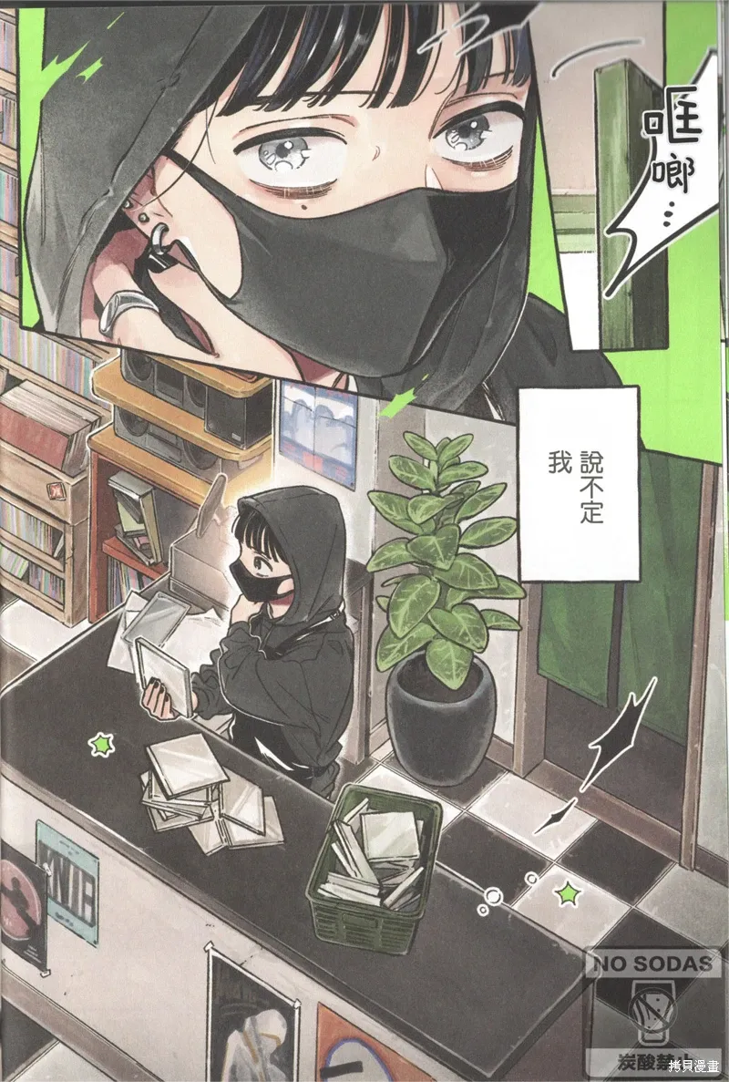 01卷附赠 第3页