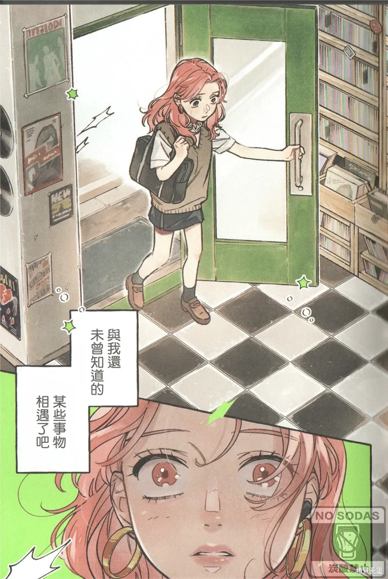 01卷附赠 第4页