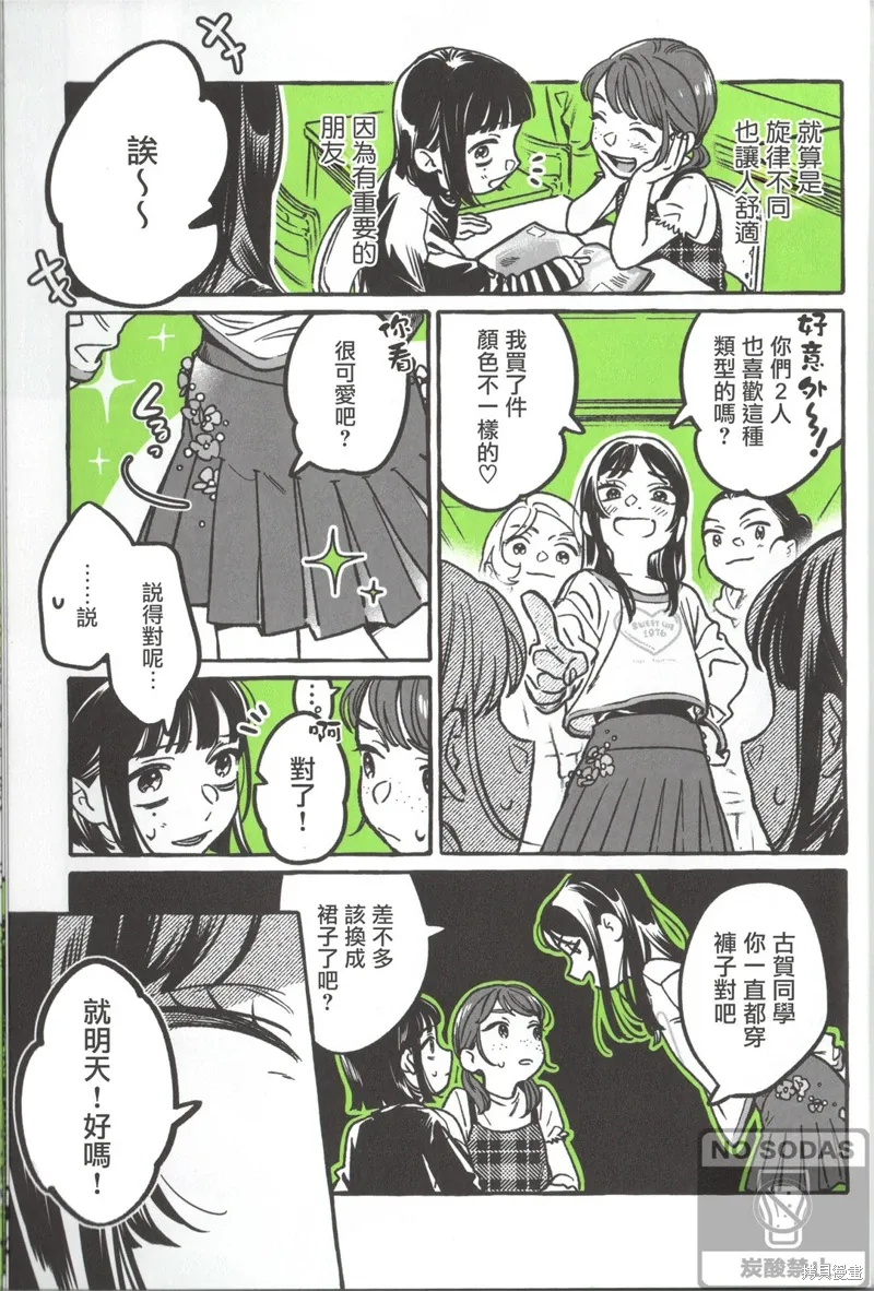 01卷附赠 第7页