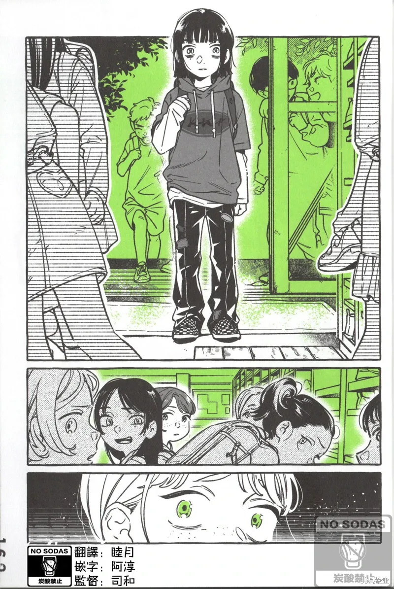 01卷附赠 第9页