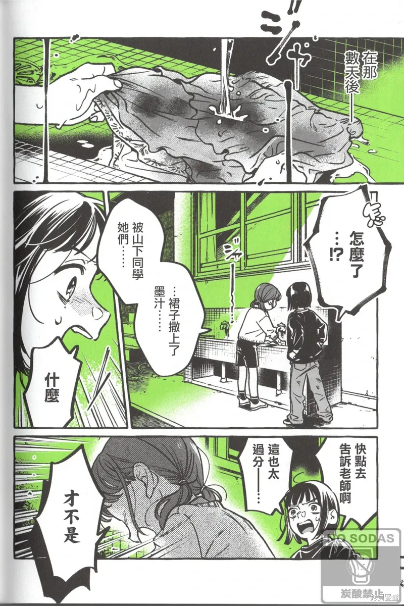 01卷附赠 第10页