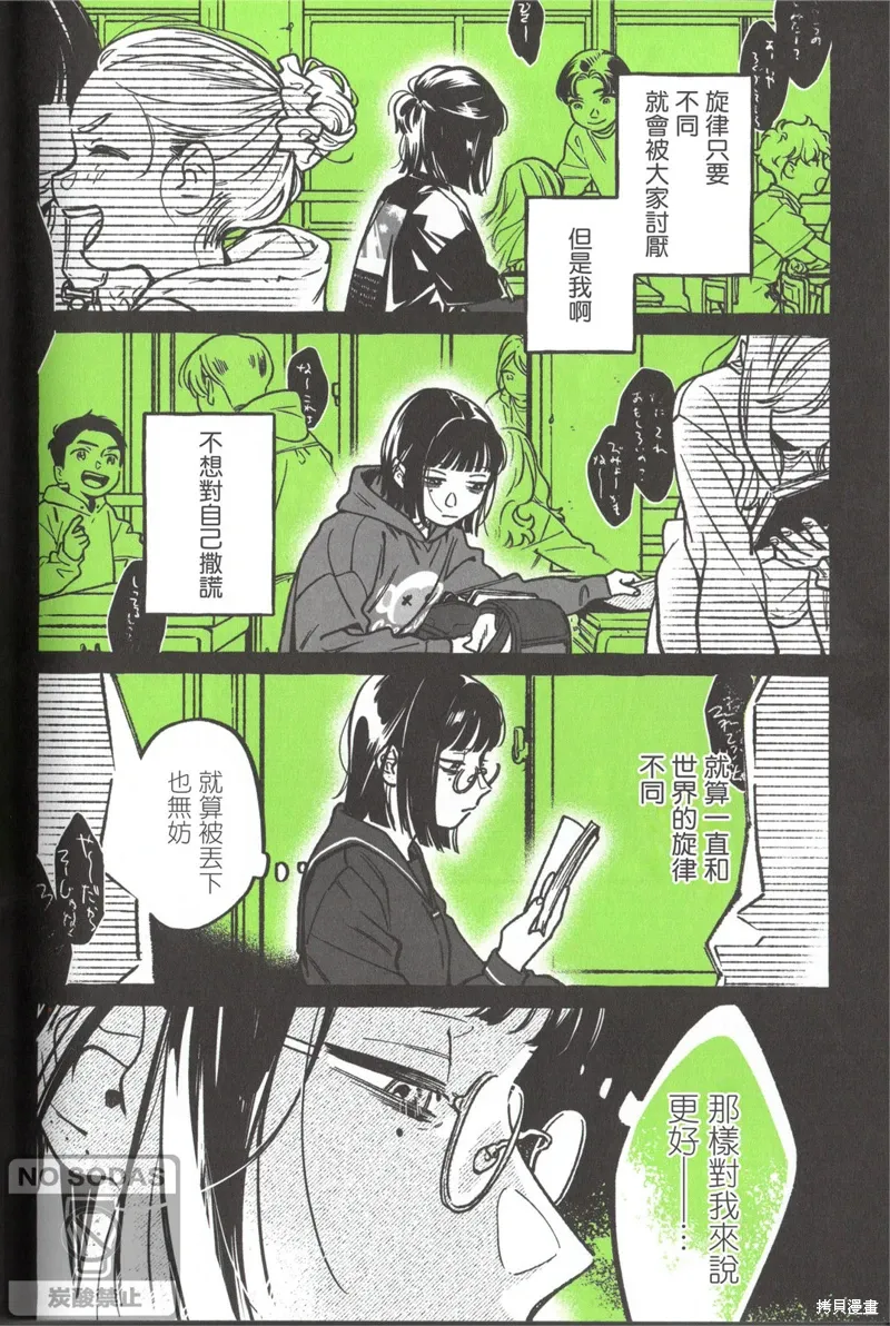 01卷附赠 第12页