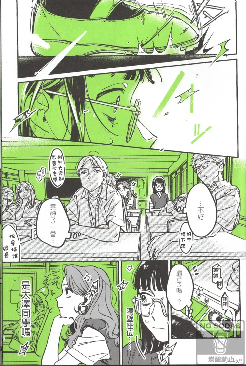 01卷附赠 第13页