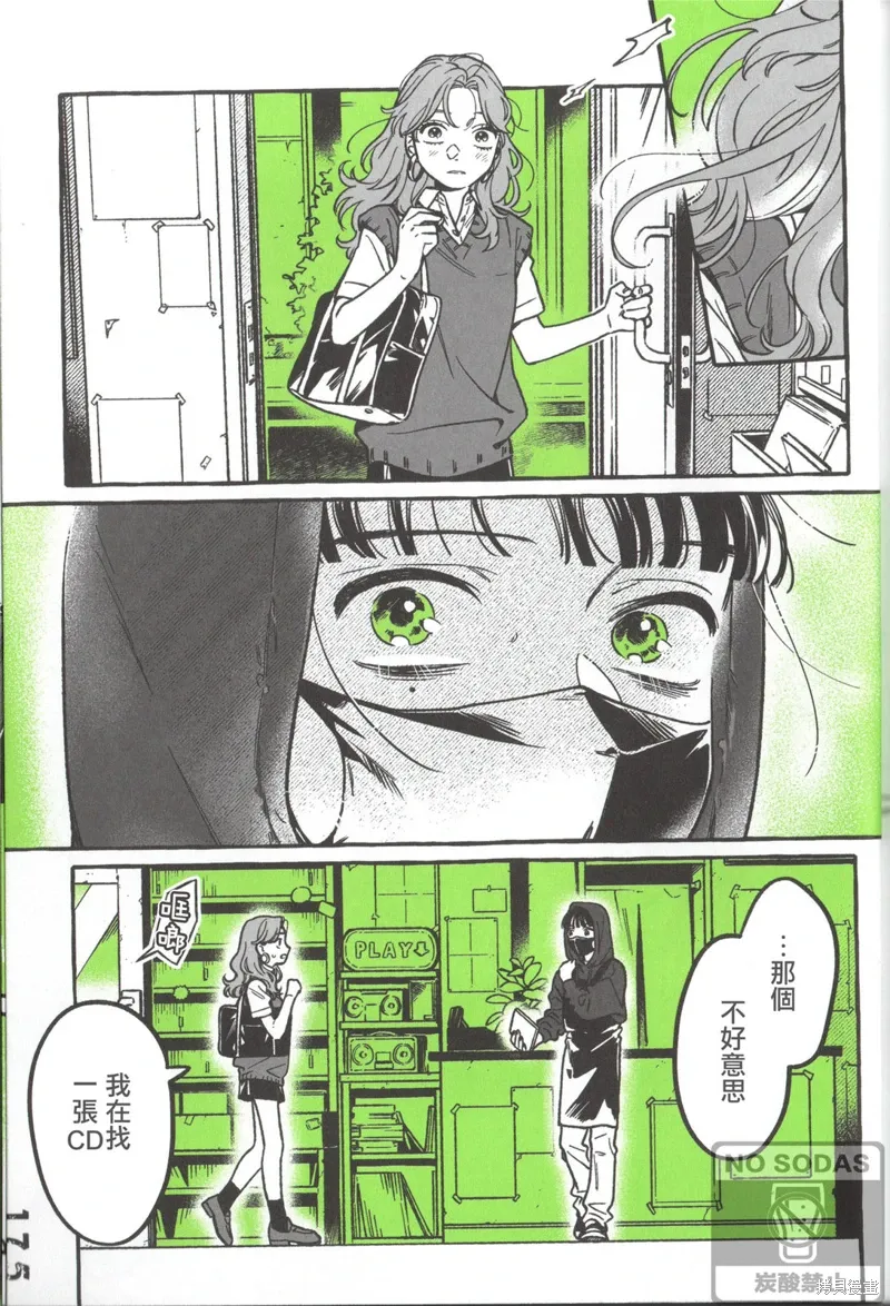 01卷附赠 第15页