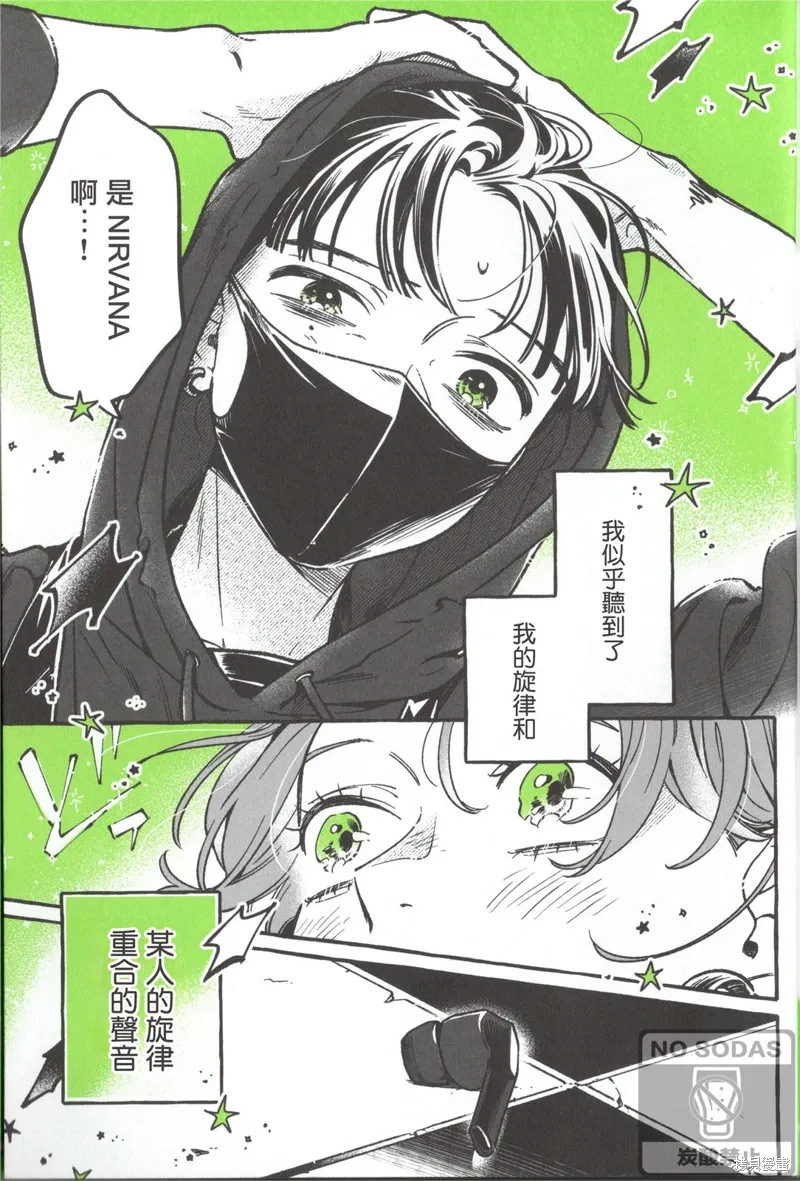 01卷附赠 第17页