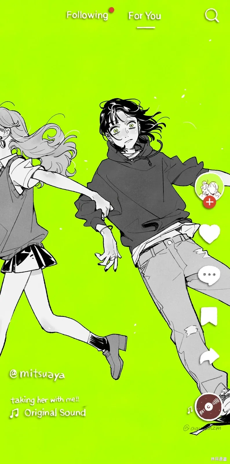 番外篇：这个漫画的介绍 第4页