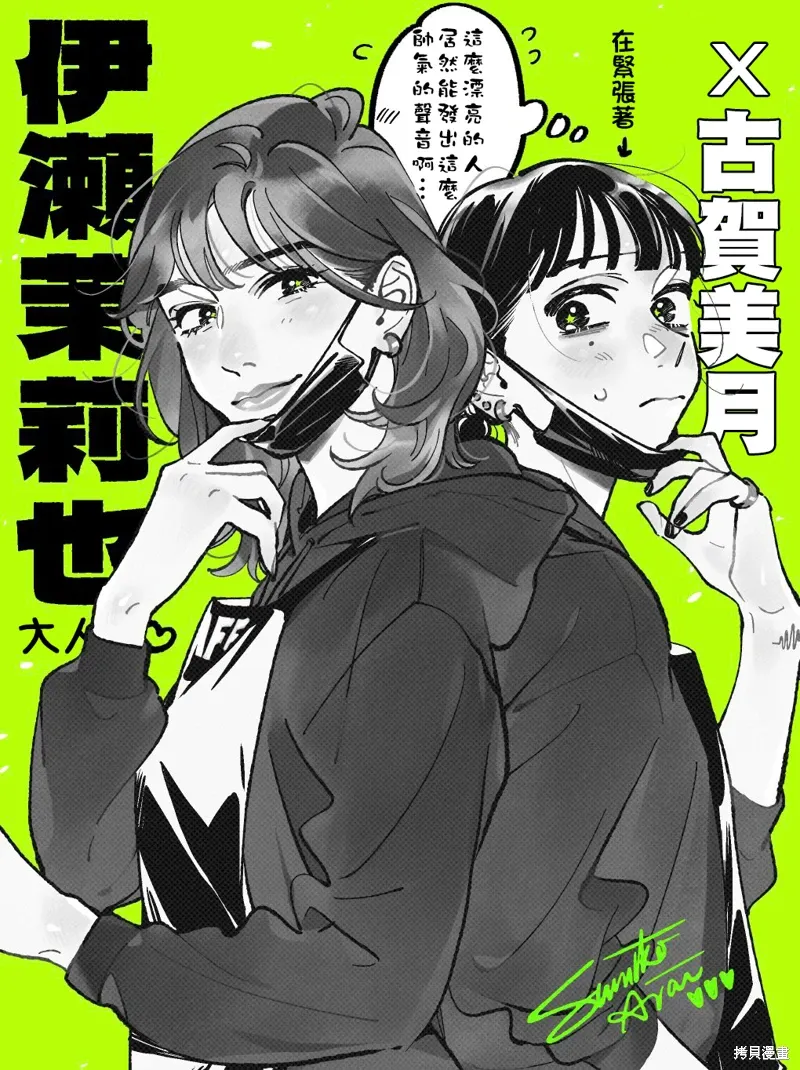 第84话 第5页
