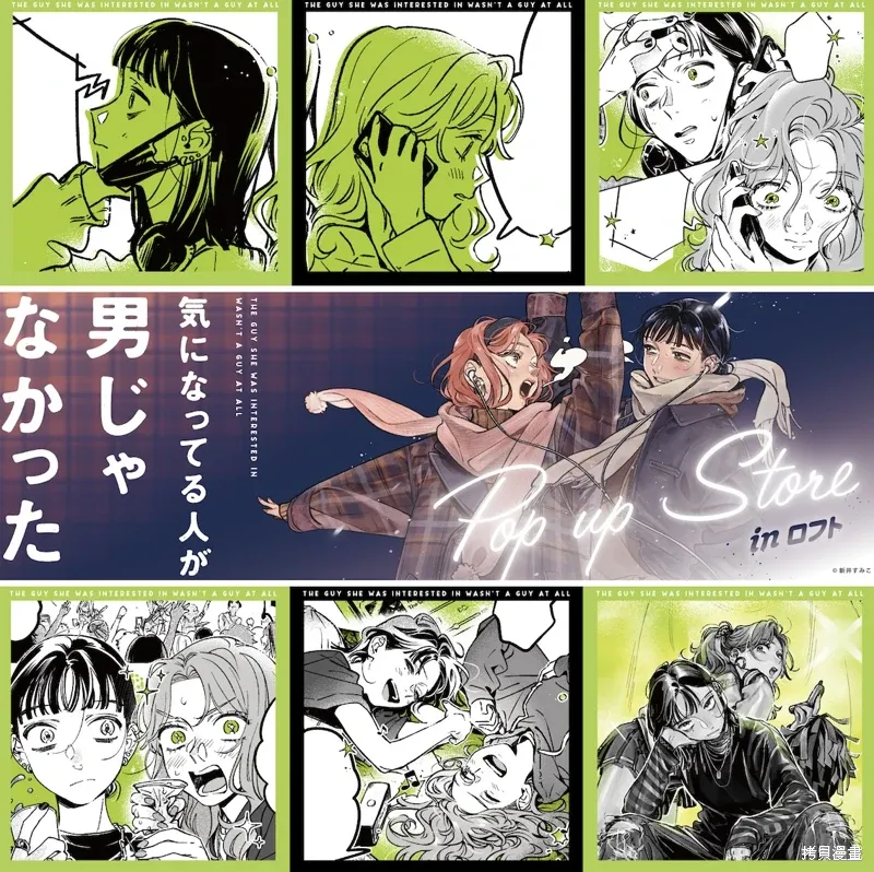 第91话 第5页