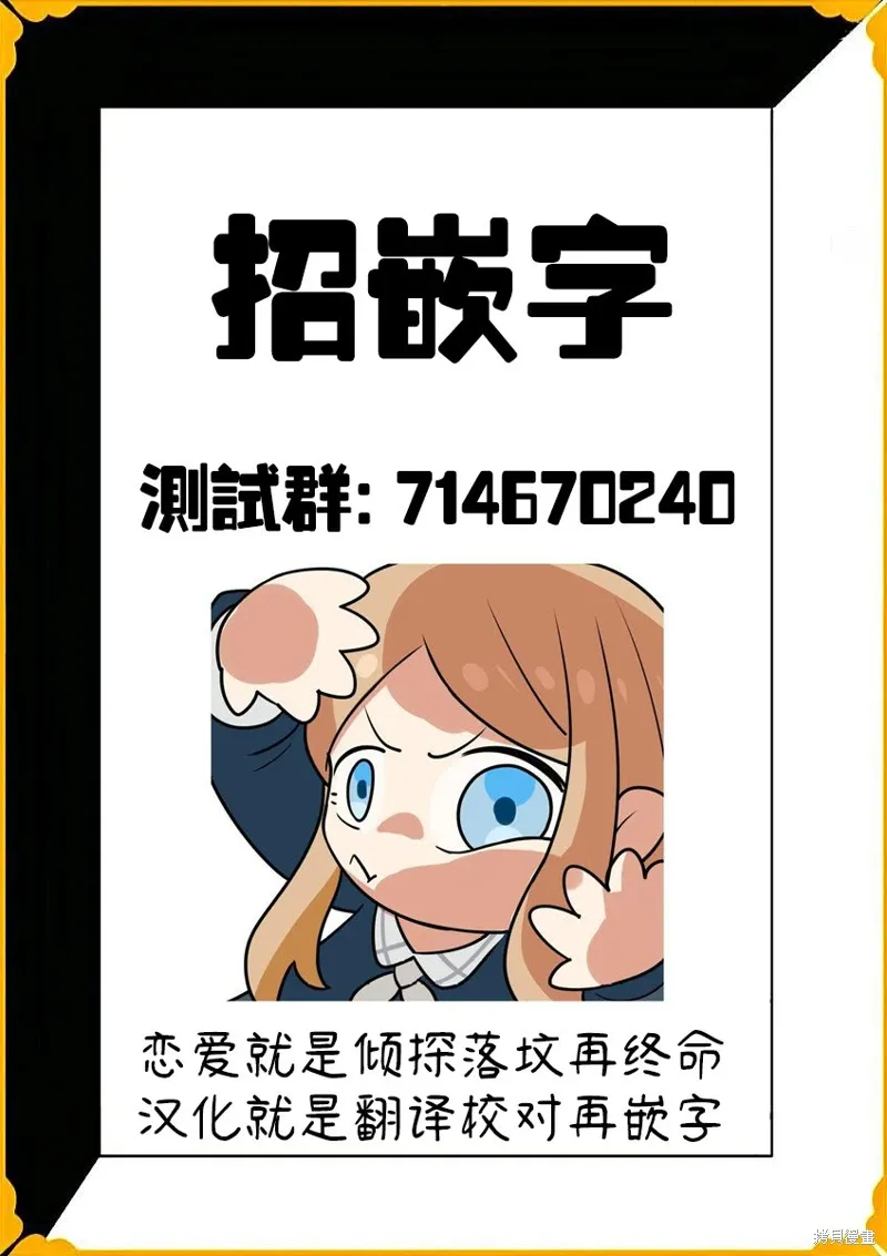 第95话 第7页