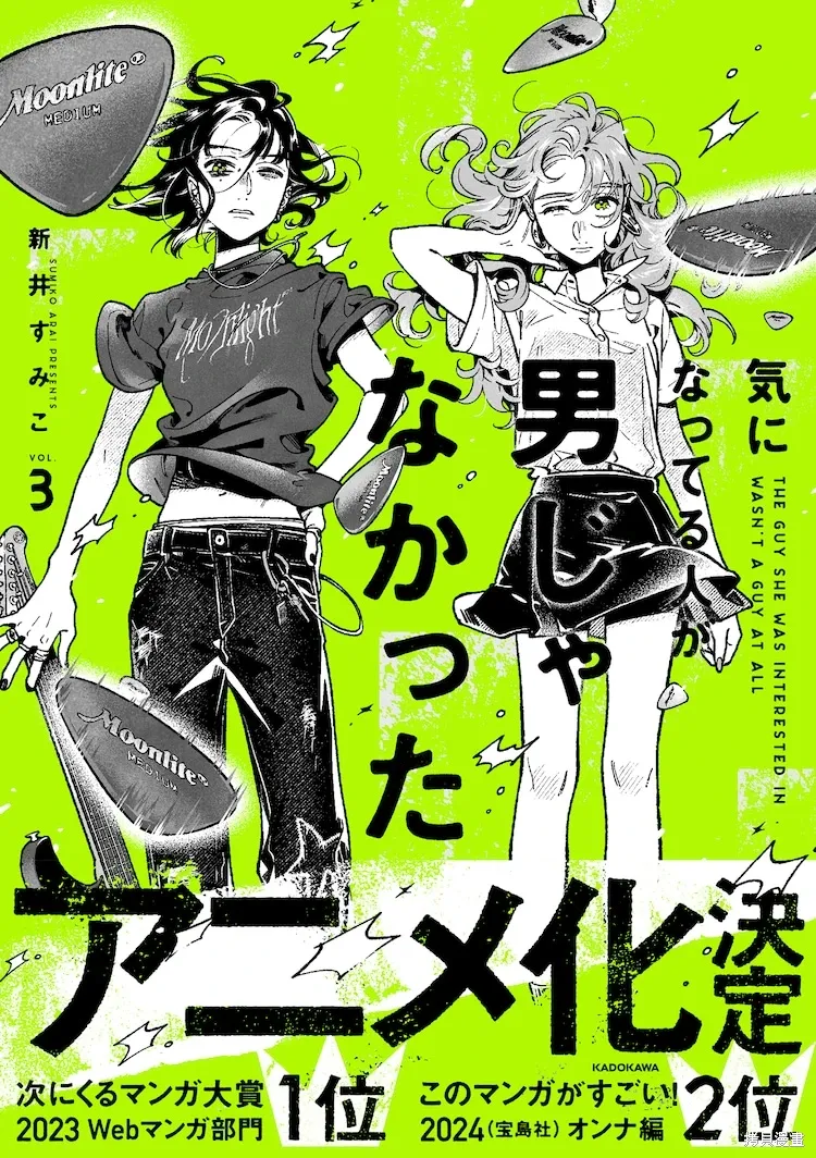 动画化 第1页