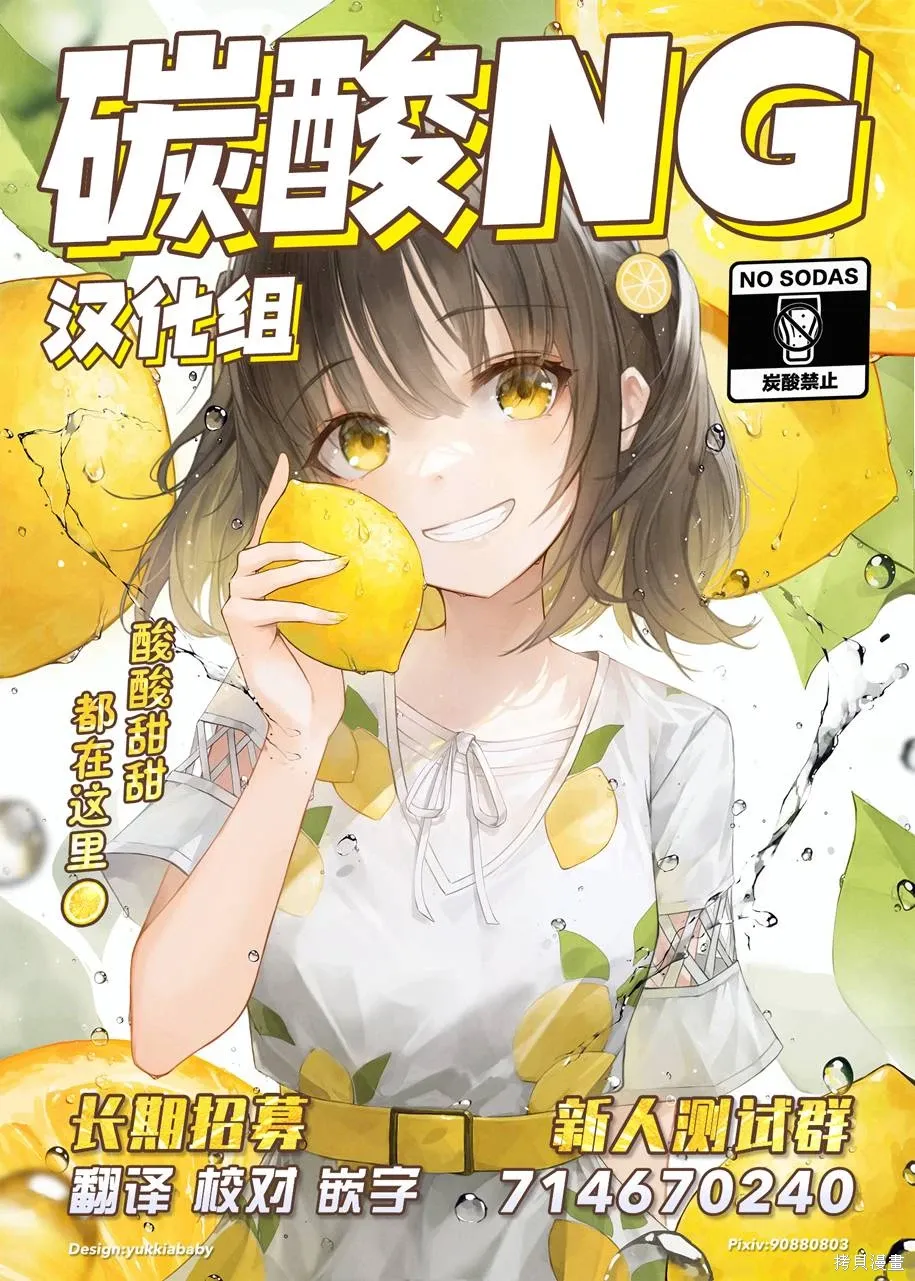 第105话 第5页