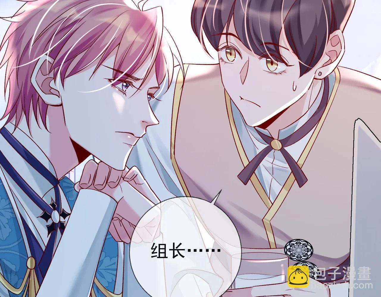 第七话 我在向他奢求什么 第27页