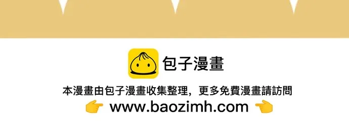 第七话 我在向他奢求什么 第96页