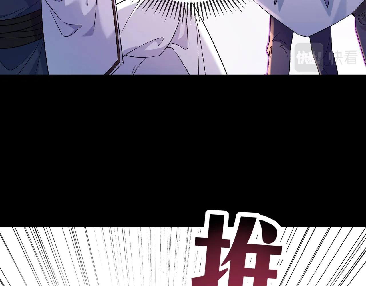 第五话 另类的宽容 第24页