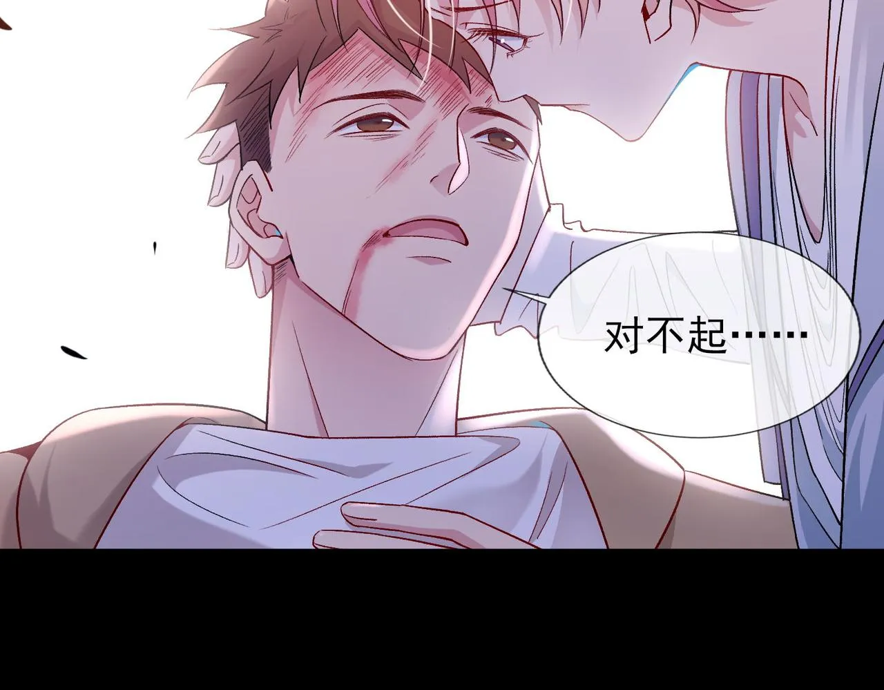第五话 另类的宽容 第43页