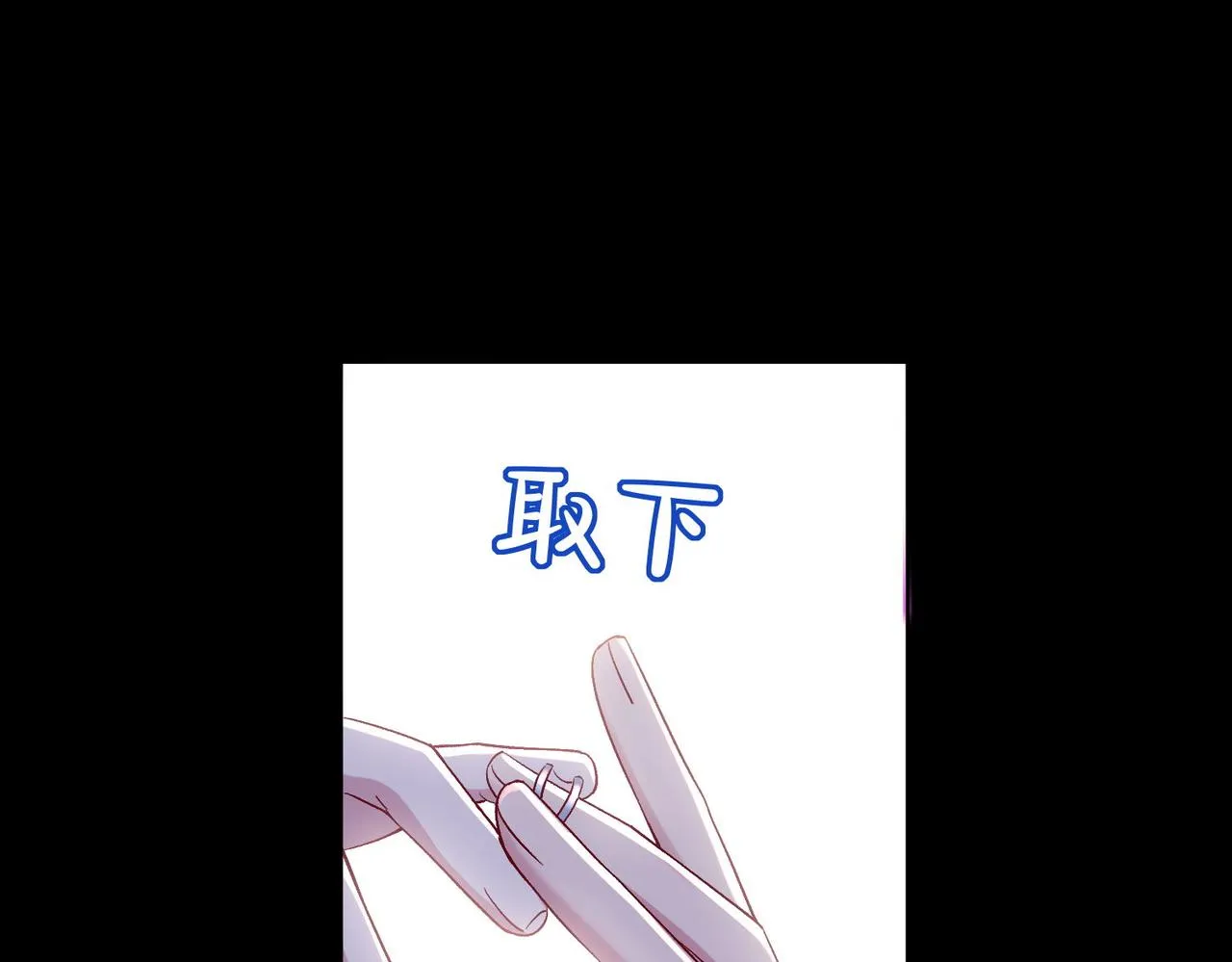 第五话 另类的宽容 第51页