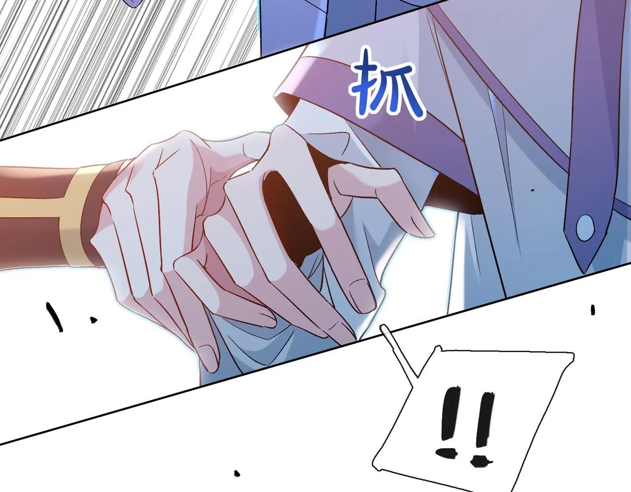 第五话 另类的宽容 第60页