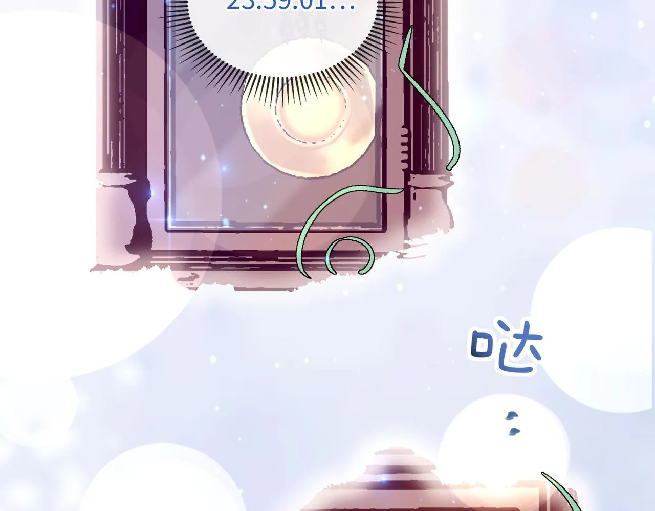 第四话 末日游戏开始！ 第38页