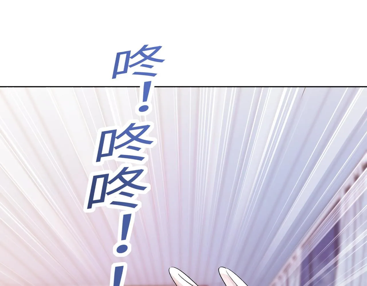 第四话 末日游戏开始！ 第88页