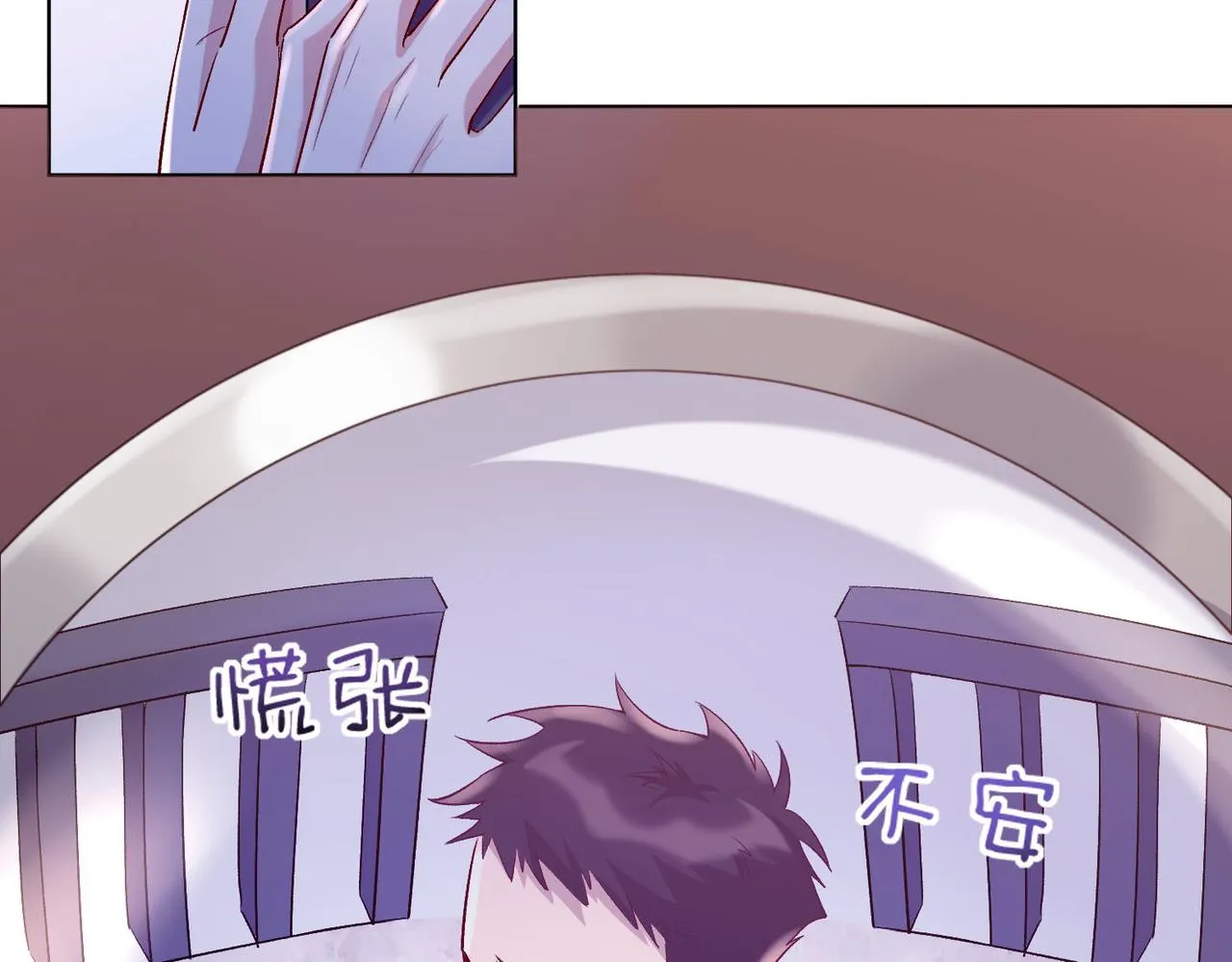 第四话 末日游戏开始！ 第96页
