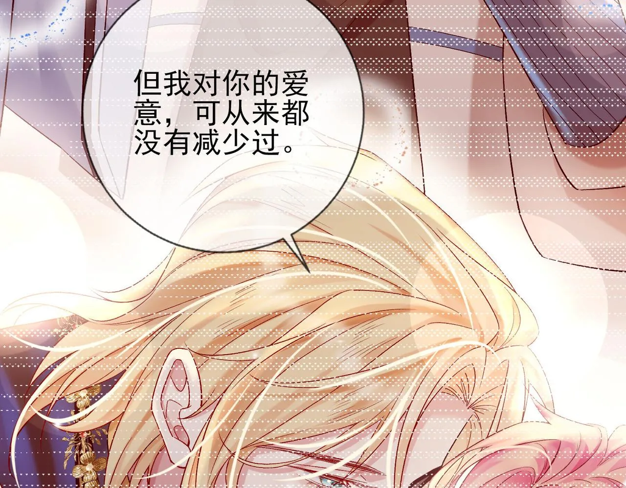 第三话 审判日开启 第24页
