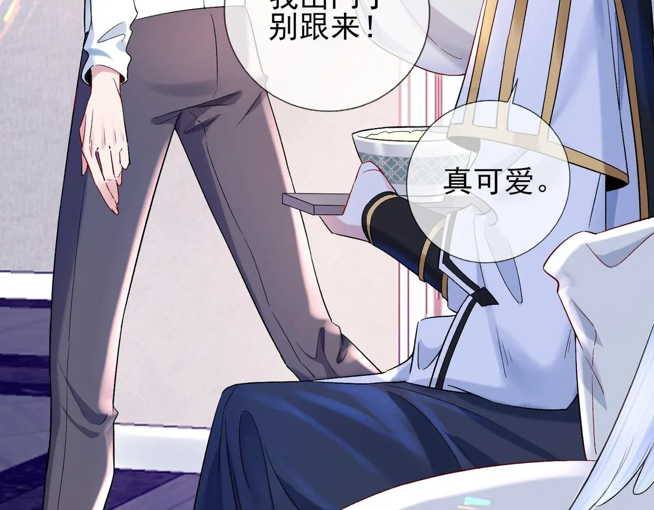 第三话 审判日开启 第32页