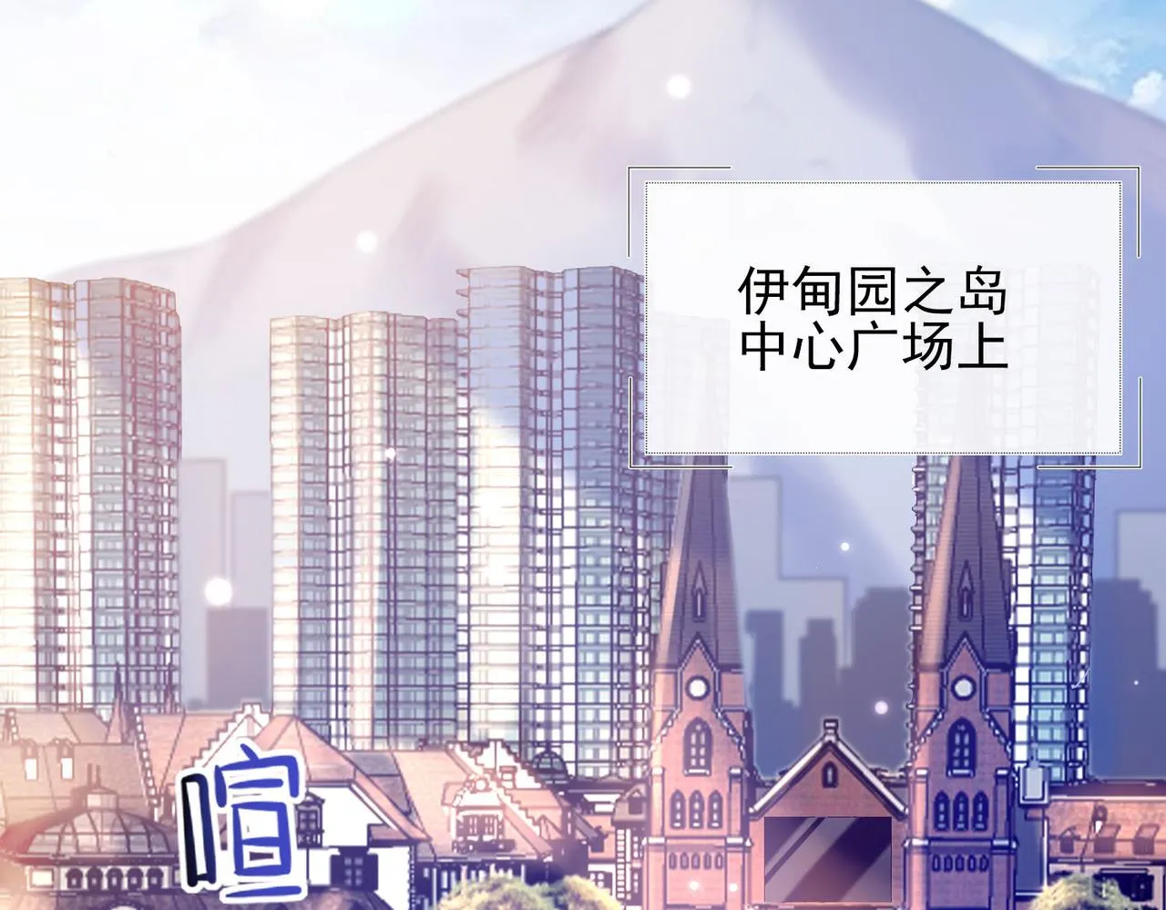 第三话 审判日开启 第34页