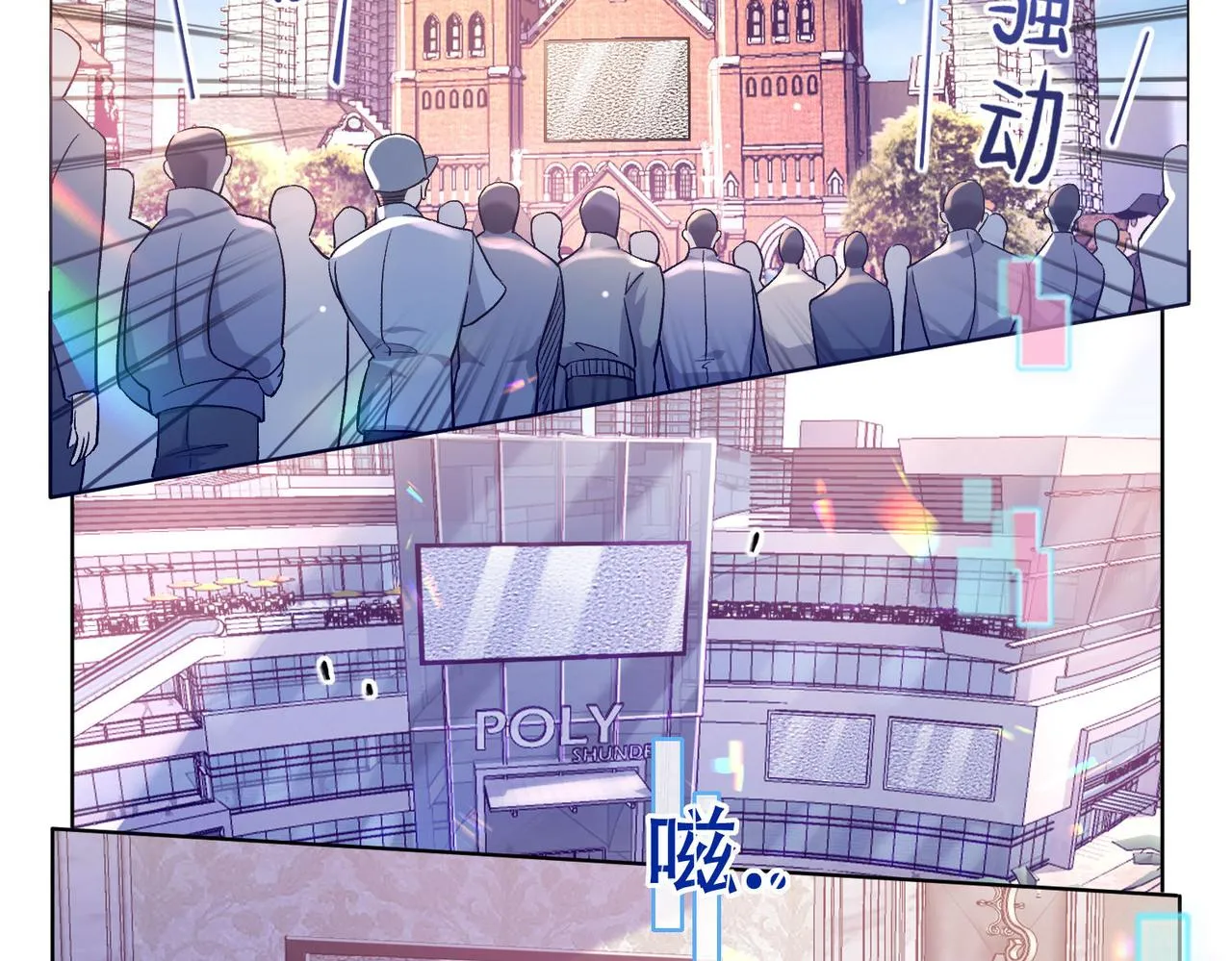 第三话 审判日开启 第44页