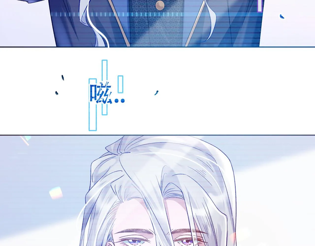 第三话 审判日开启 第49页