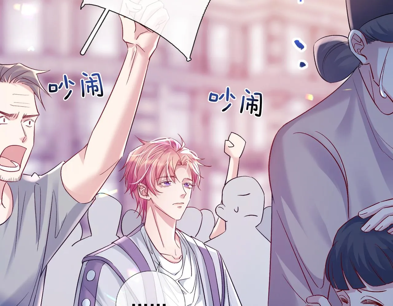 第三话 审判日开启 第63页