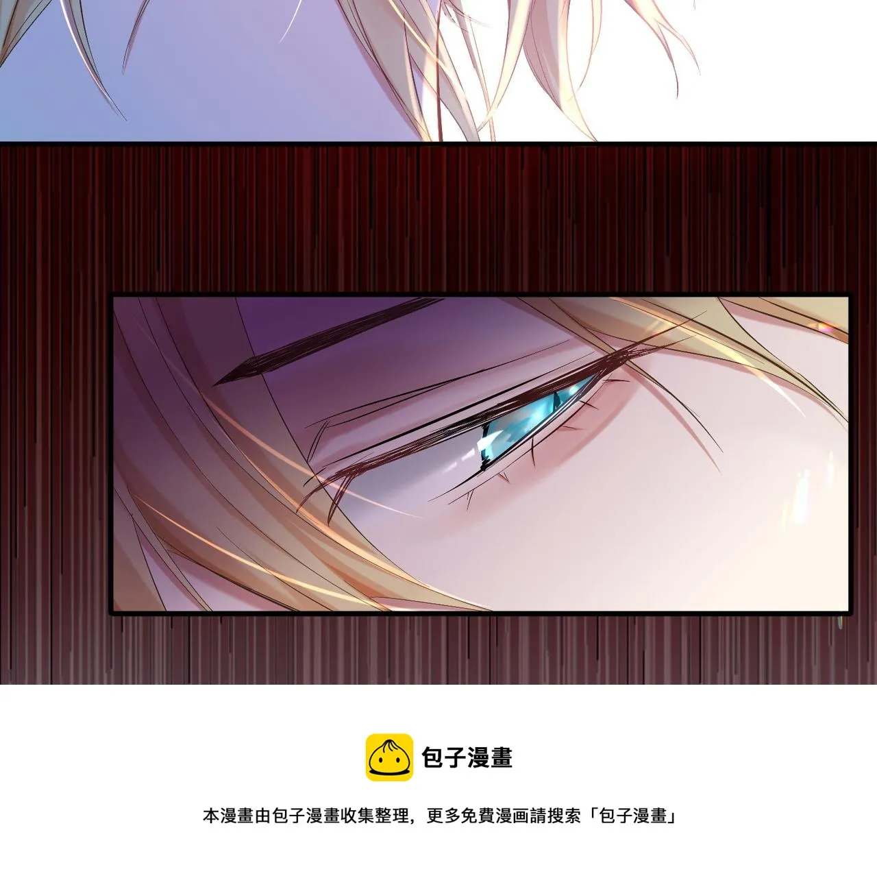第一话 神明向来如此 第50页