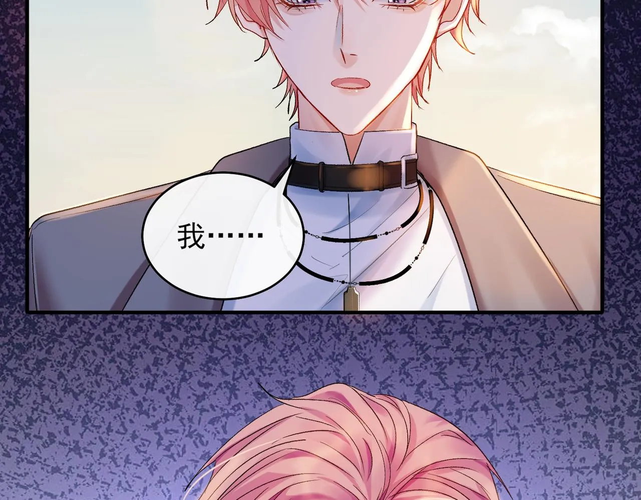 第一话 神明向来如此 第68页