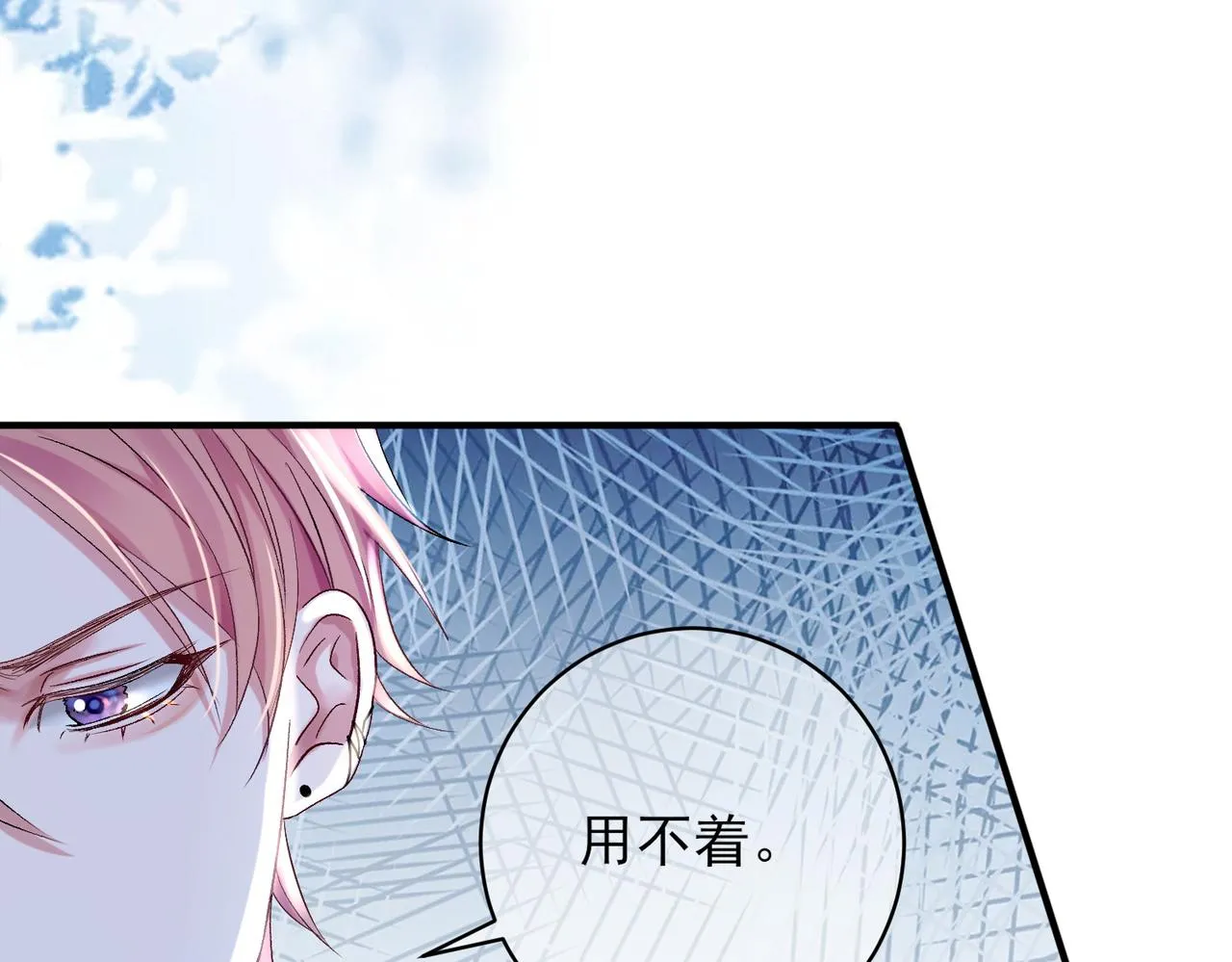 第一话 神明向来如此 第83页