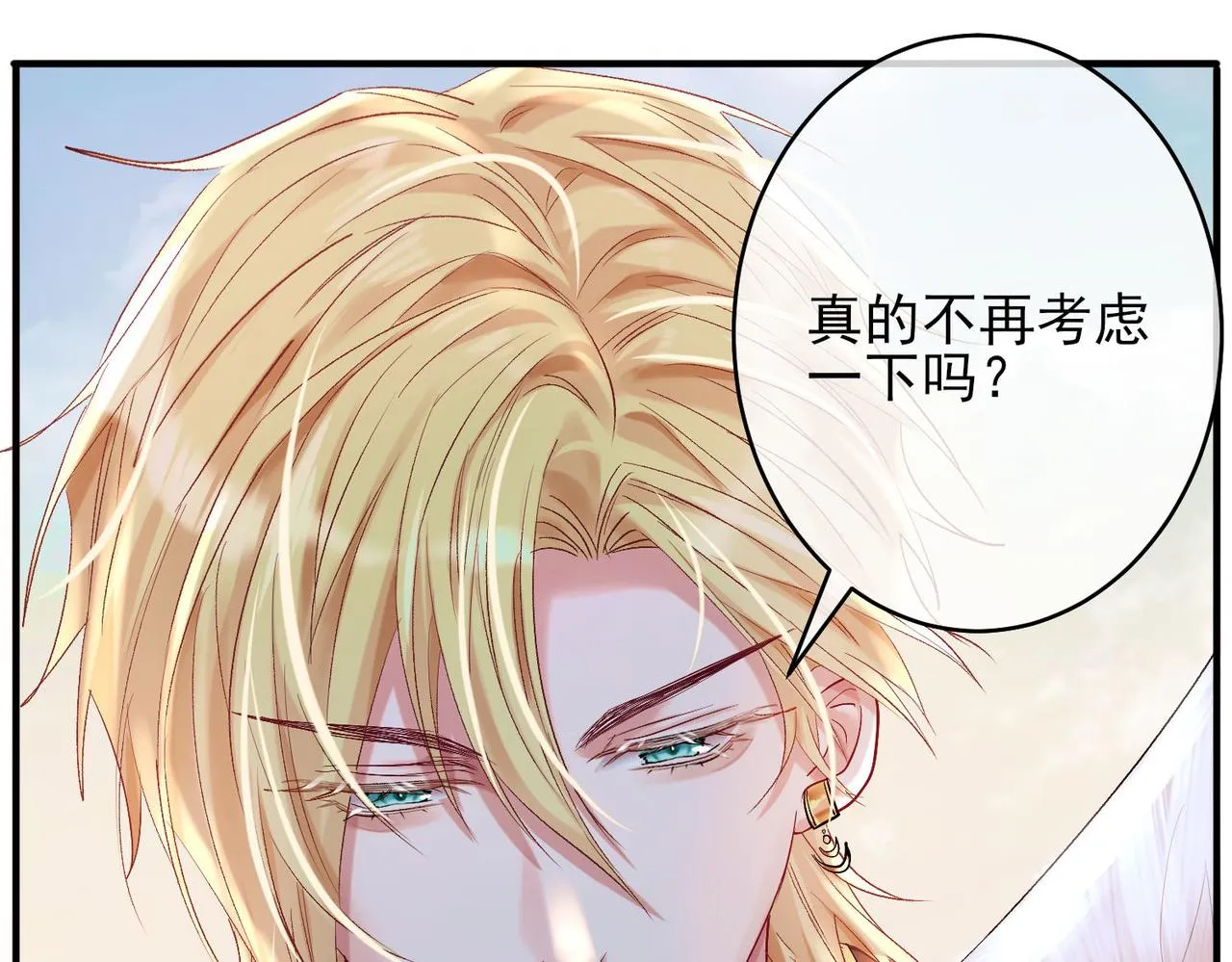 第一话 神明向来如此 第85页