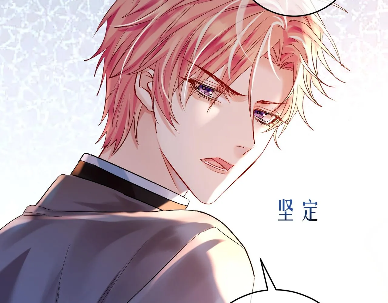第一话 神明向来如此 第104页
