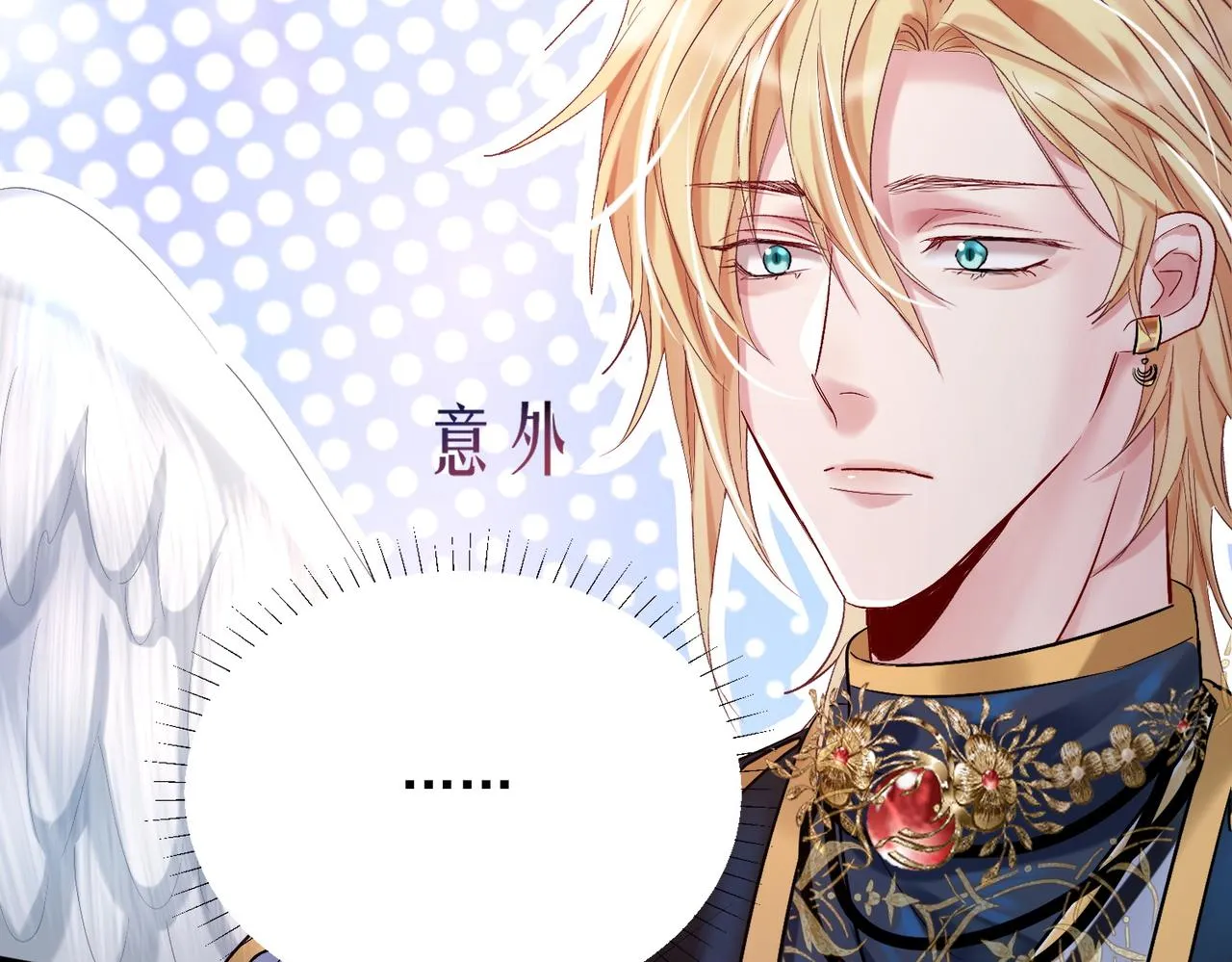 第一话 神明向来如此 第107页
