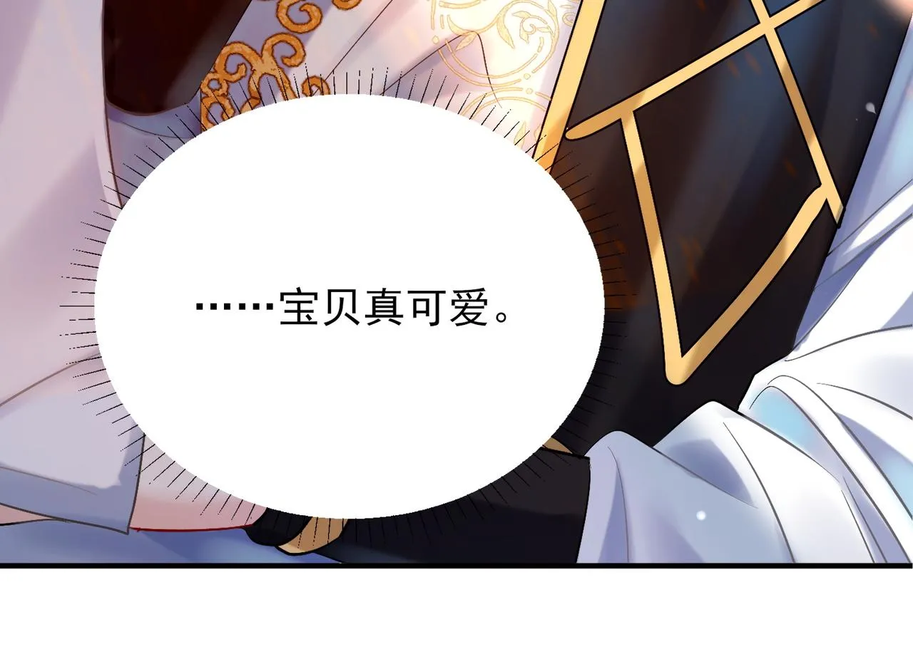 第一话 神明向来如此 第110页