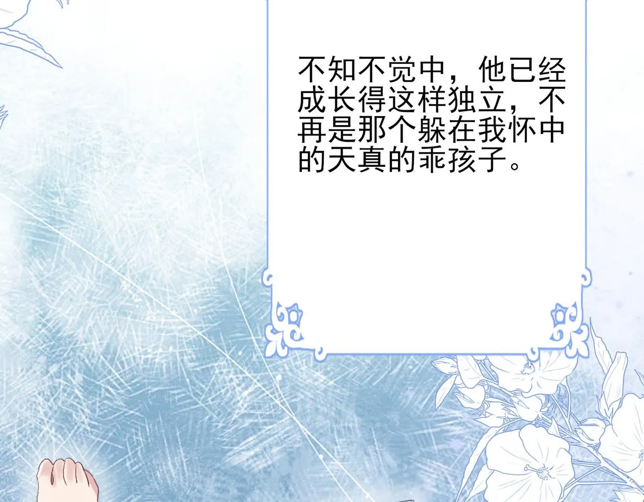 第一话 神明向来如此 第114页