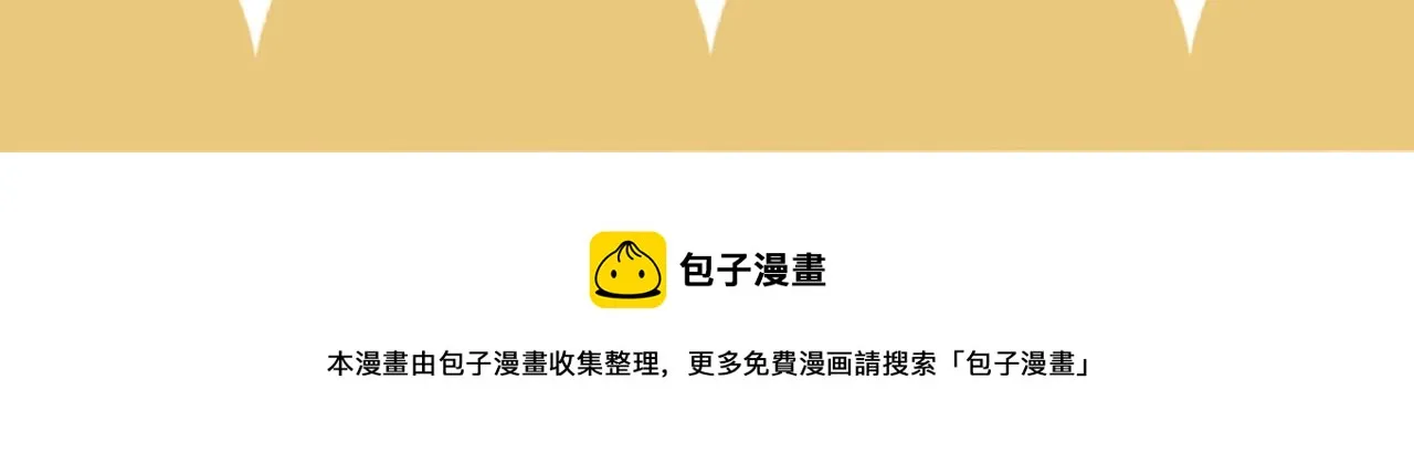 第一话 神明向来如此 第128页