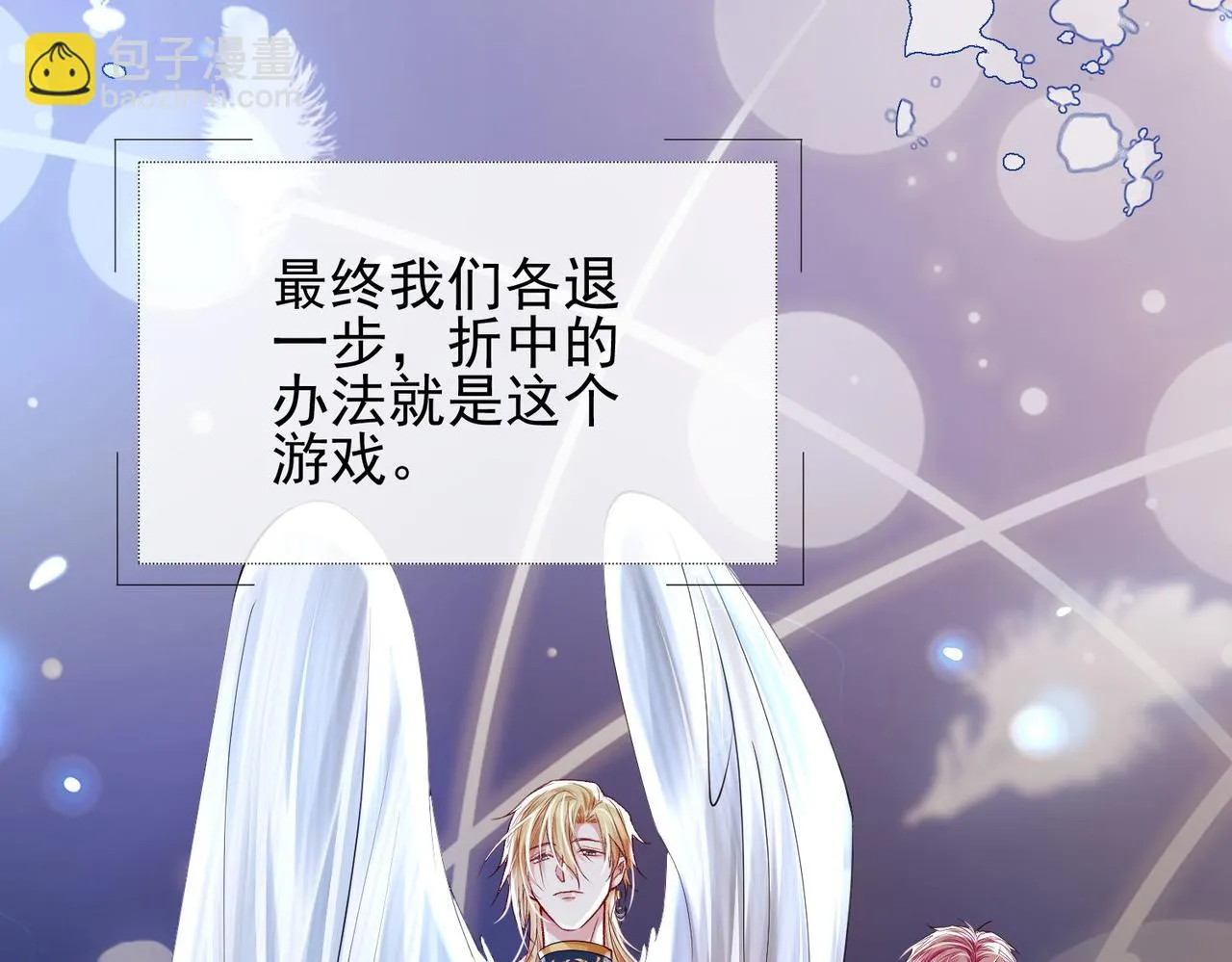 第八话 妈妈我想写遗书 第6页