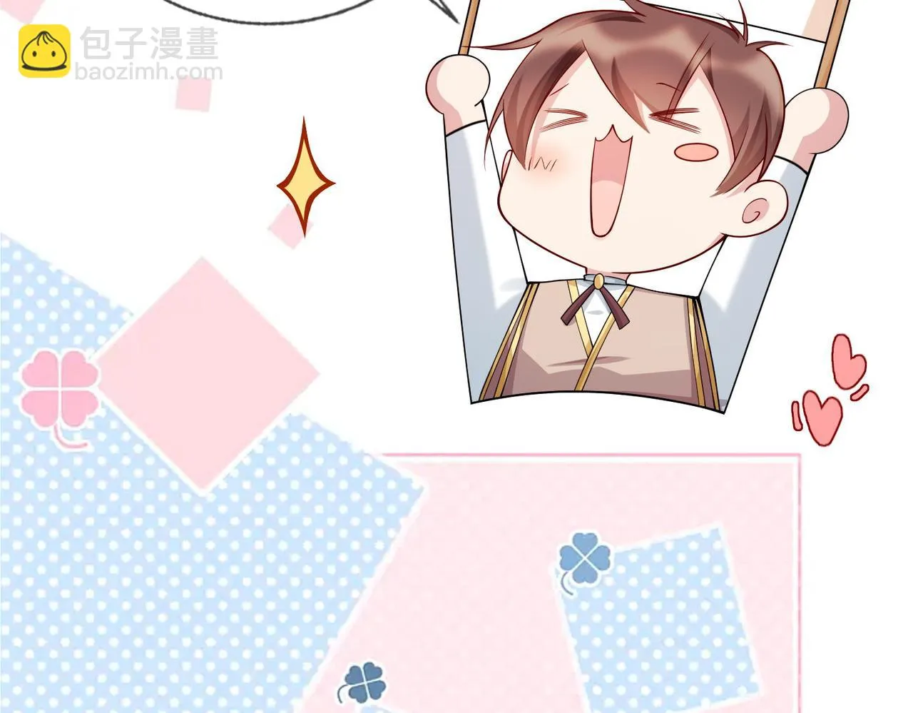 第八话 妈妈我想写遗书 第19页