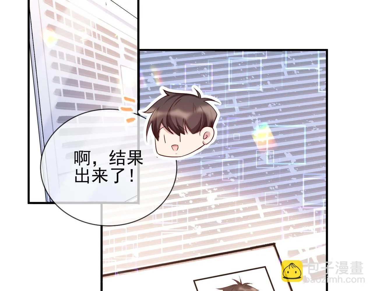 第八话 妈妈我想写遗书 第23页